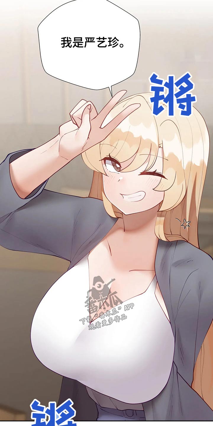 第82章：合格6
