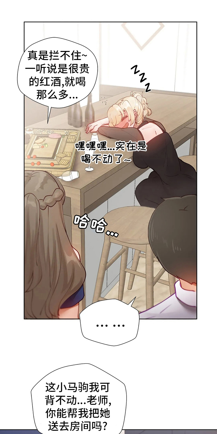 第40章：亲手做的6