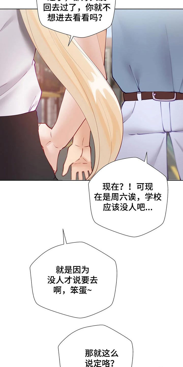 第60章：母校3