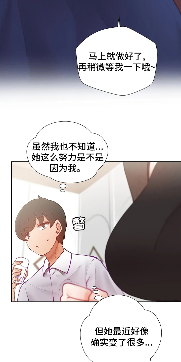 第39章：晚餐9