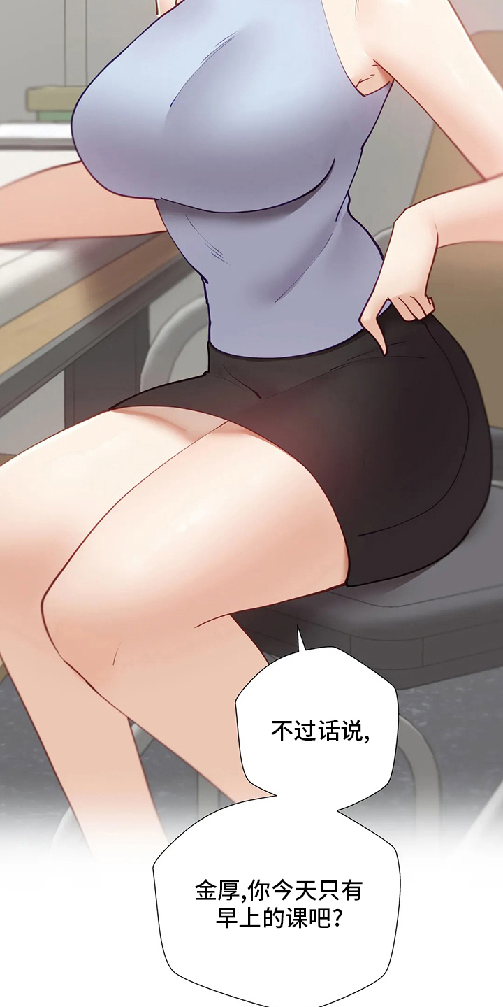 第47章：下次15