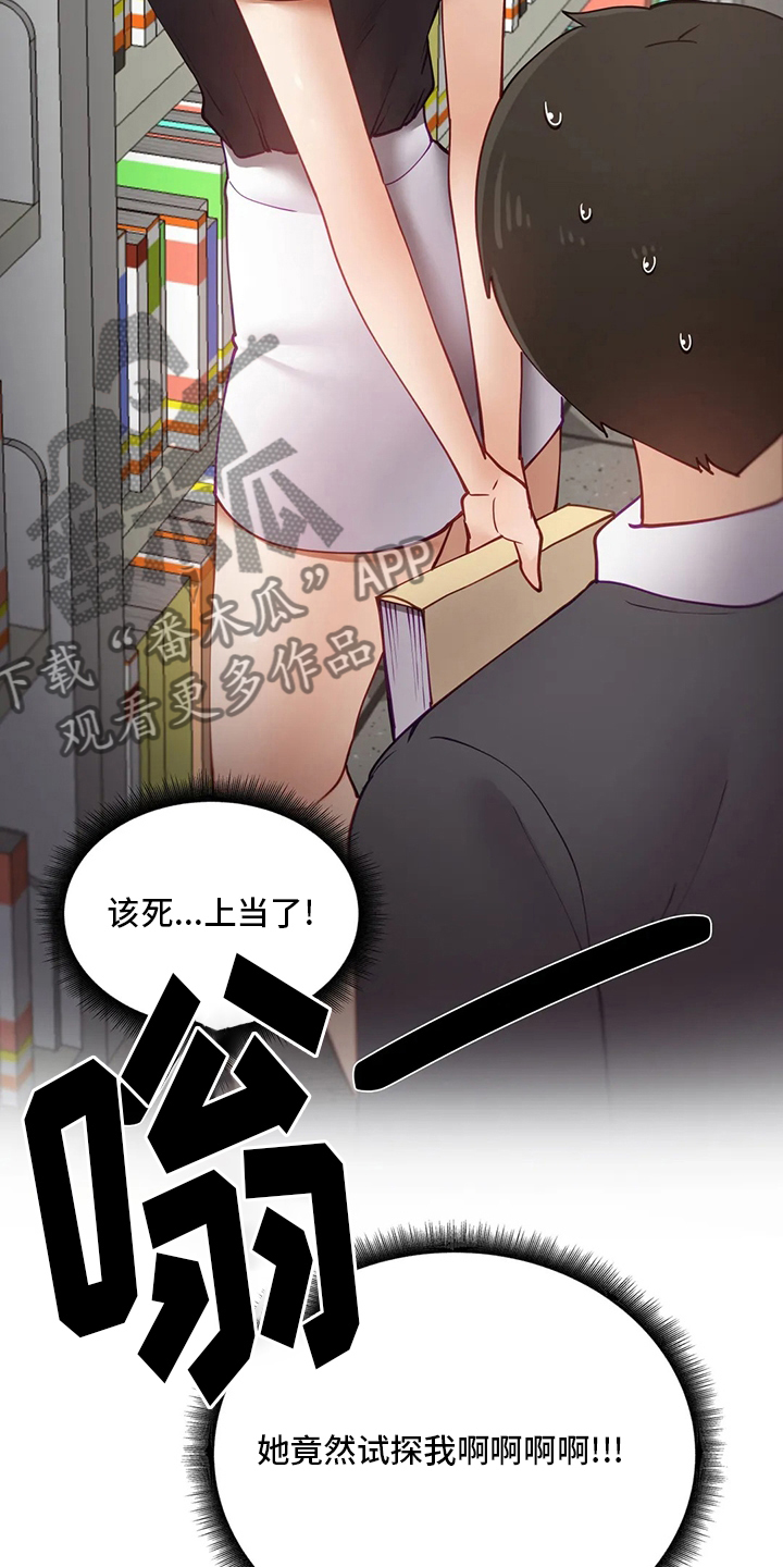 第50章：下套12