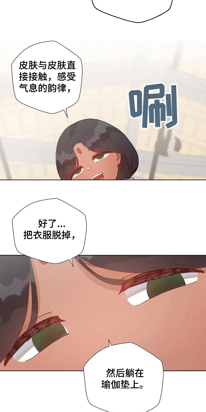第81章：教练6
