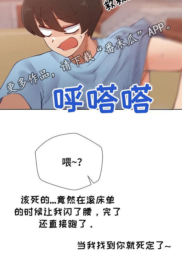第65章：教学12