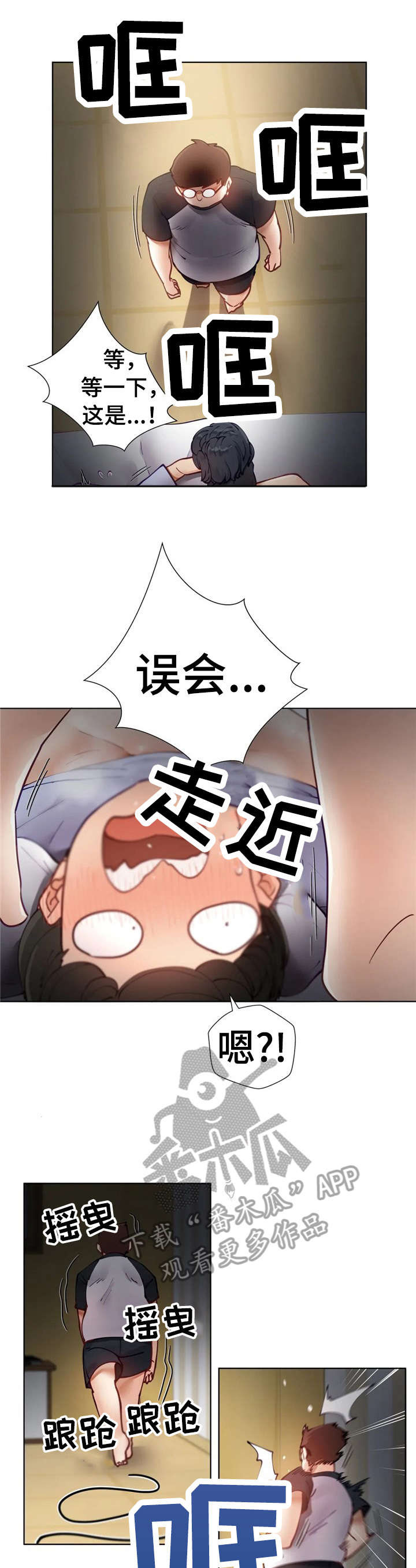 第15章：梦6