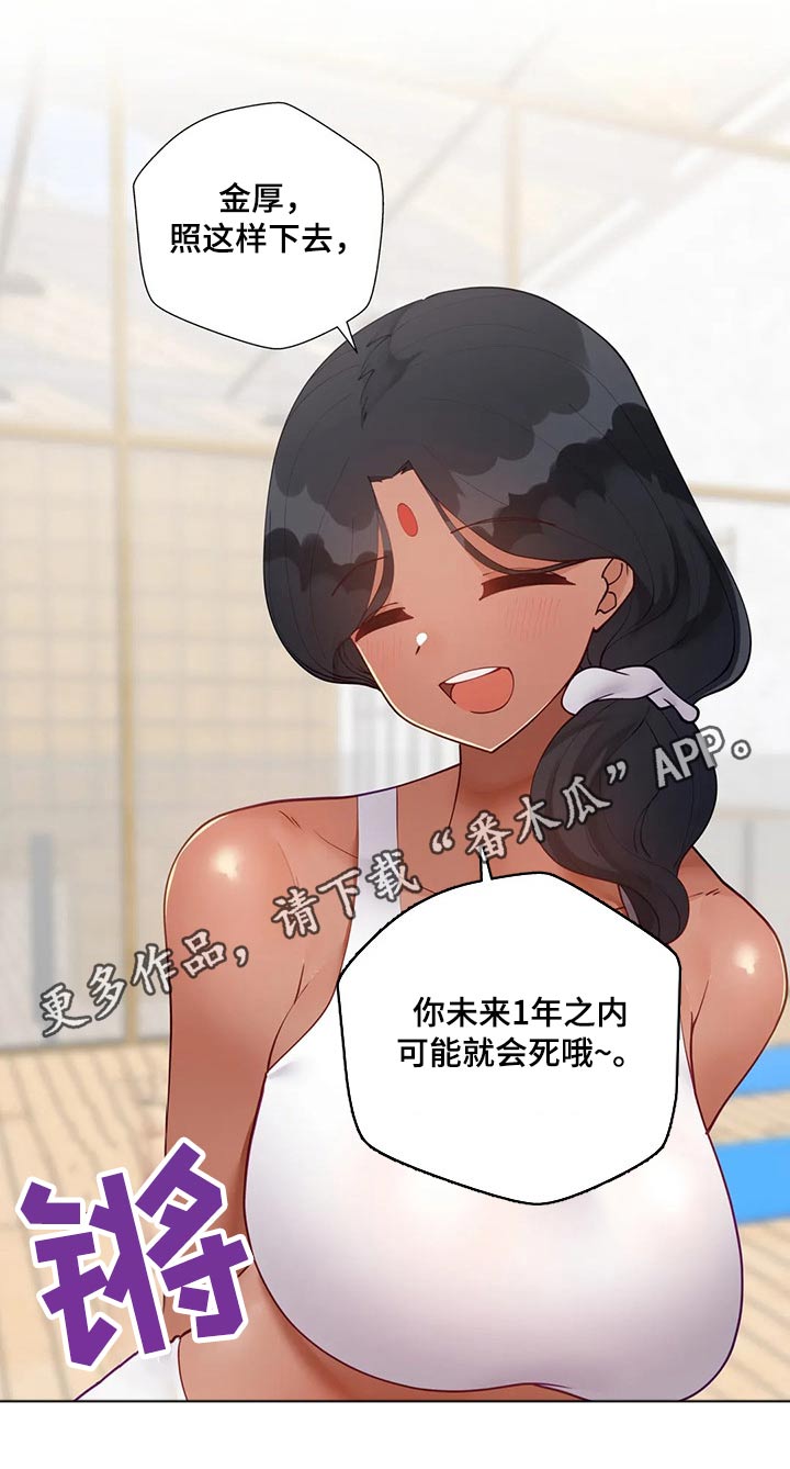 第80章：突然有急事17