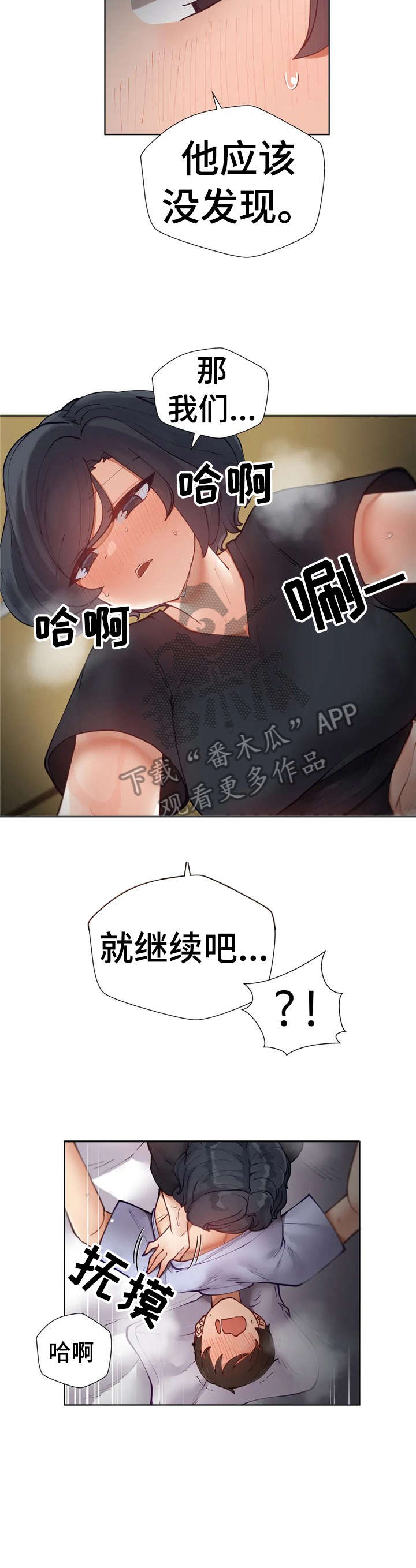 第15章：梦8