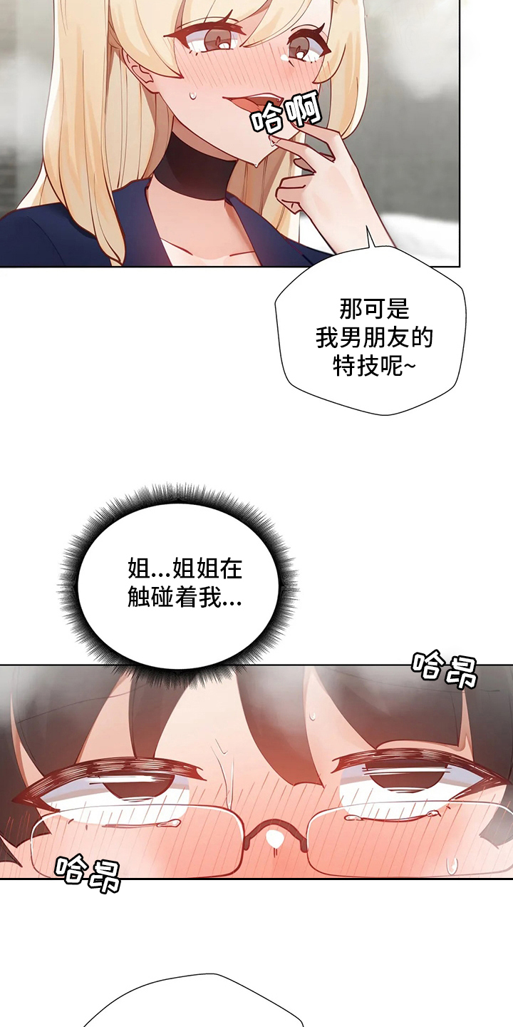 第37章：都愿意16
