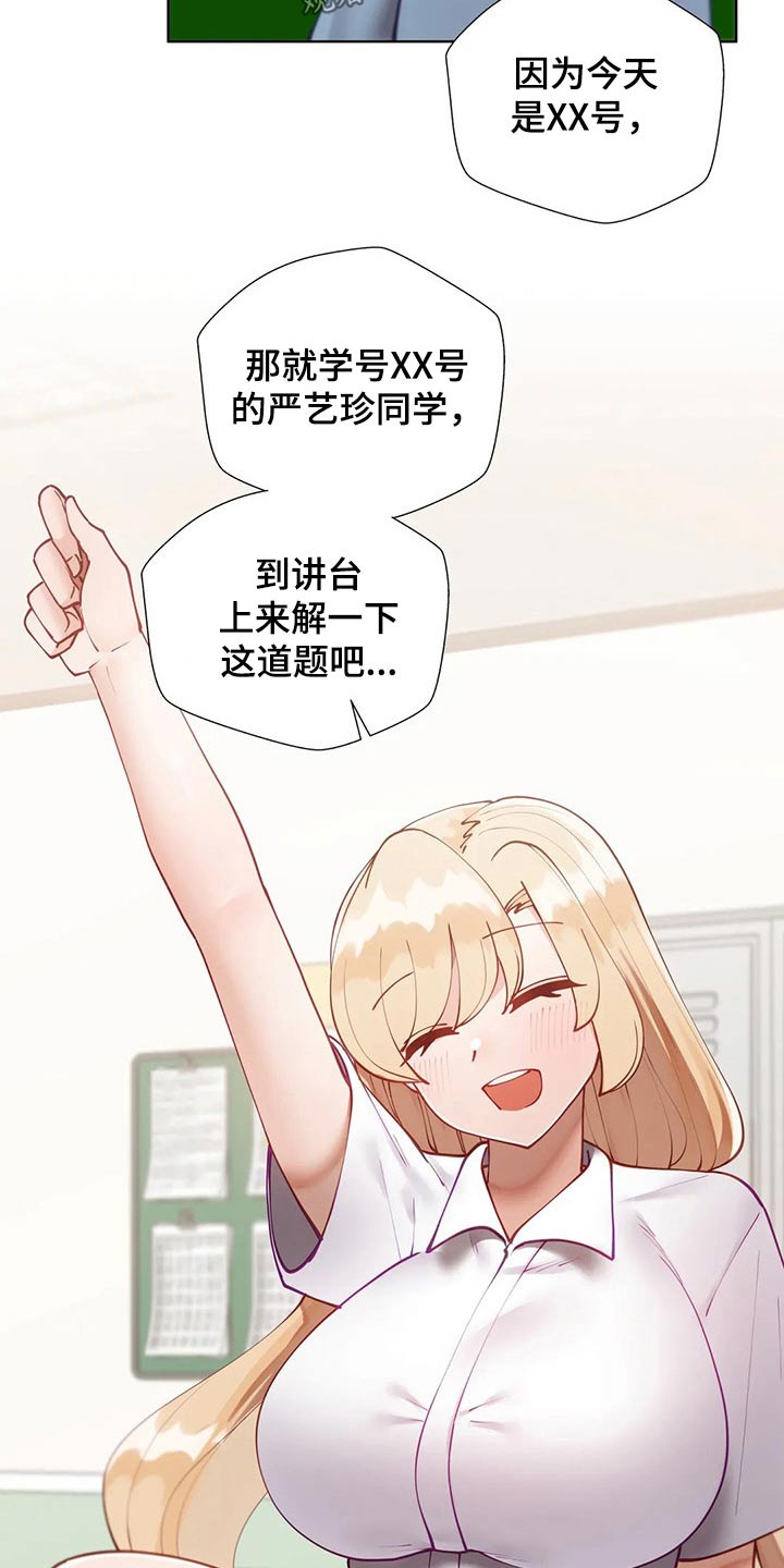 第60章：母校17