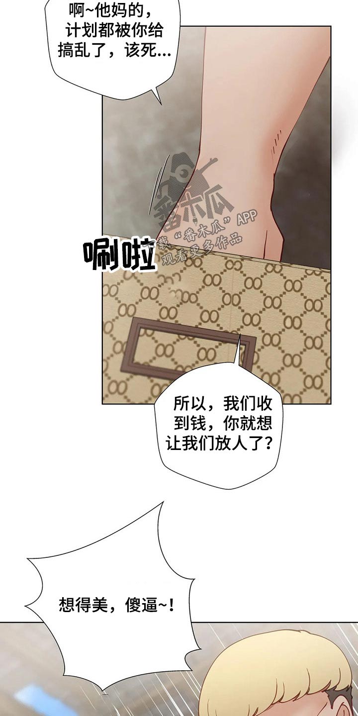 第72章：赎人10