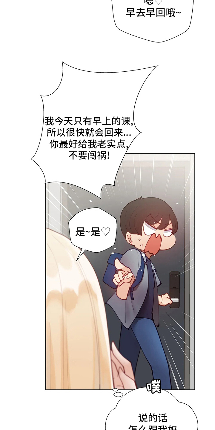 第47章：下次9