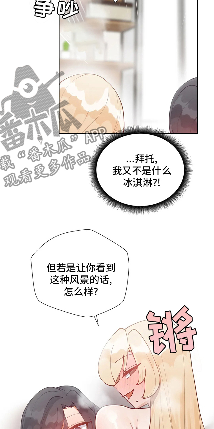 第56章：难题21