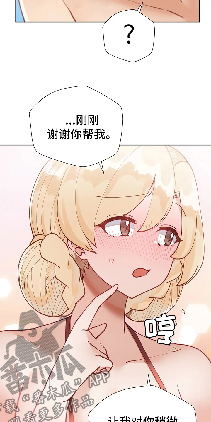 第27章：烟花9