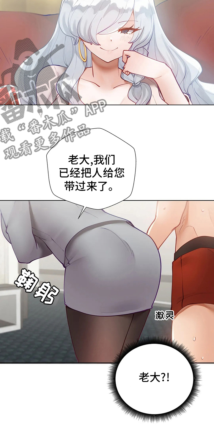 第32章：调查2