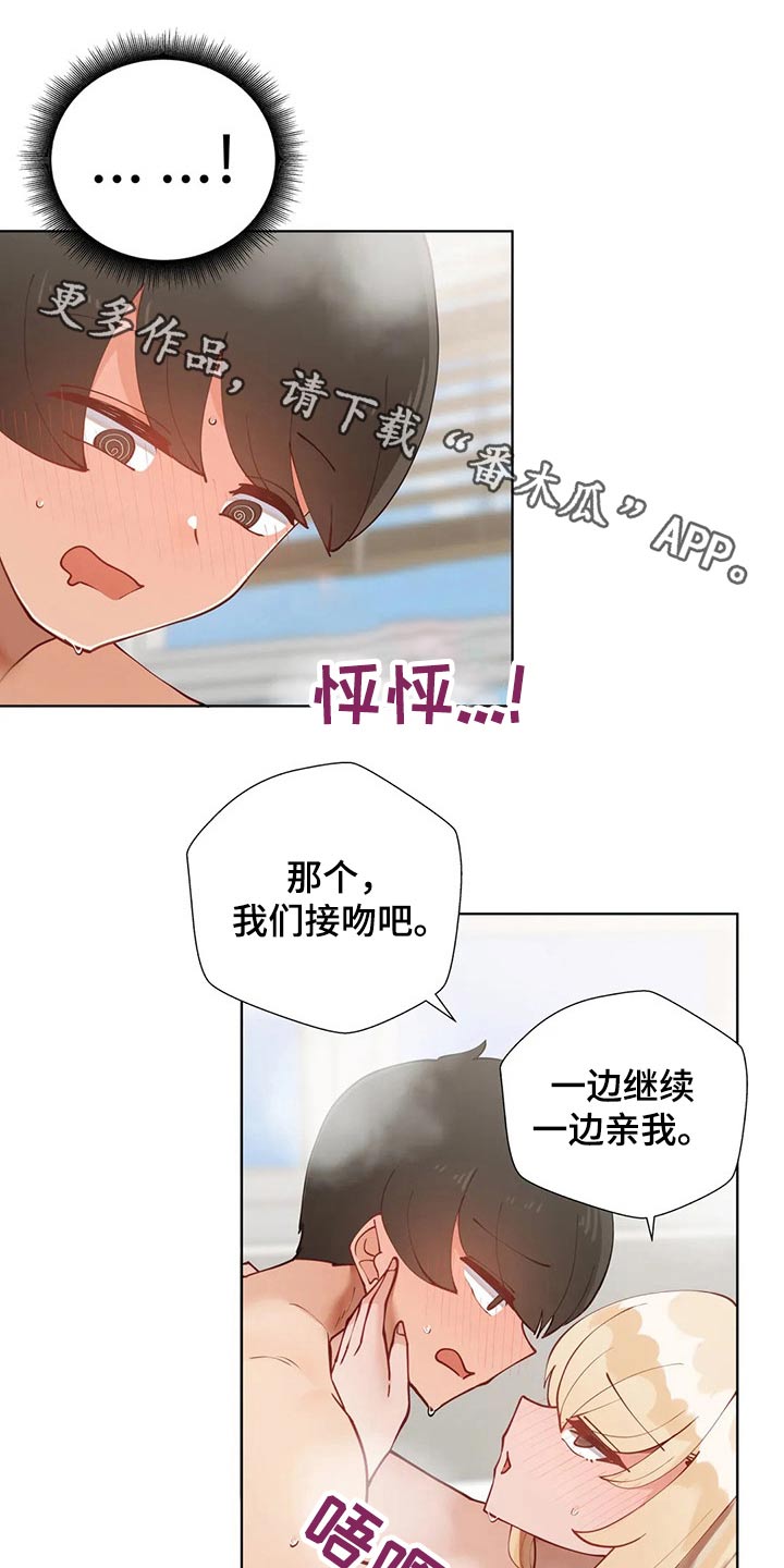 第70章：绑架0