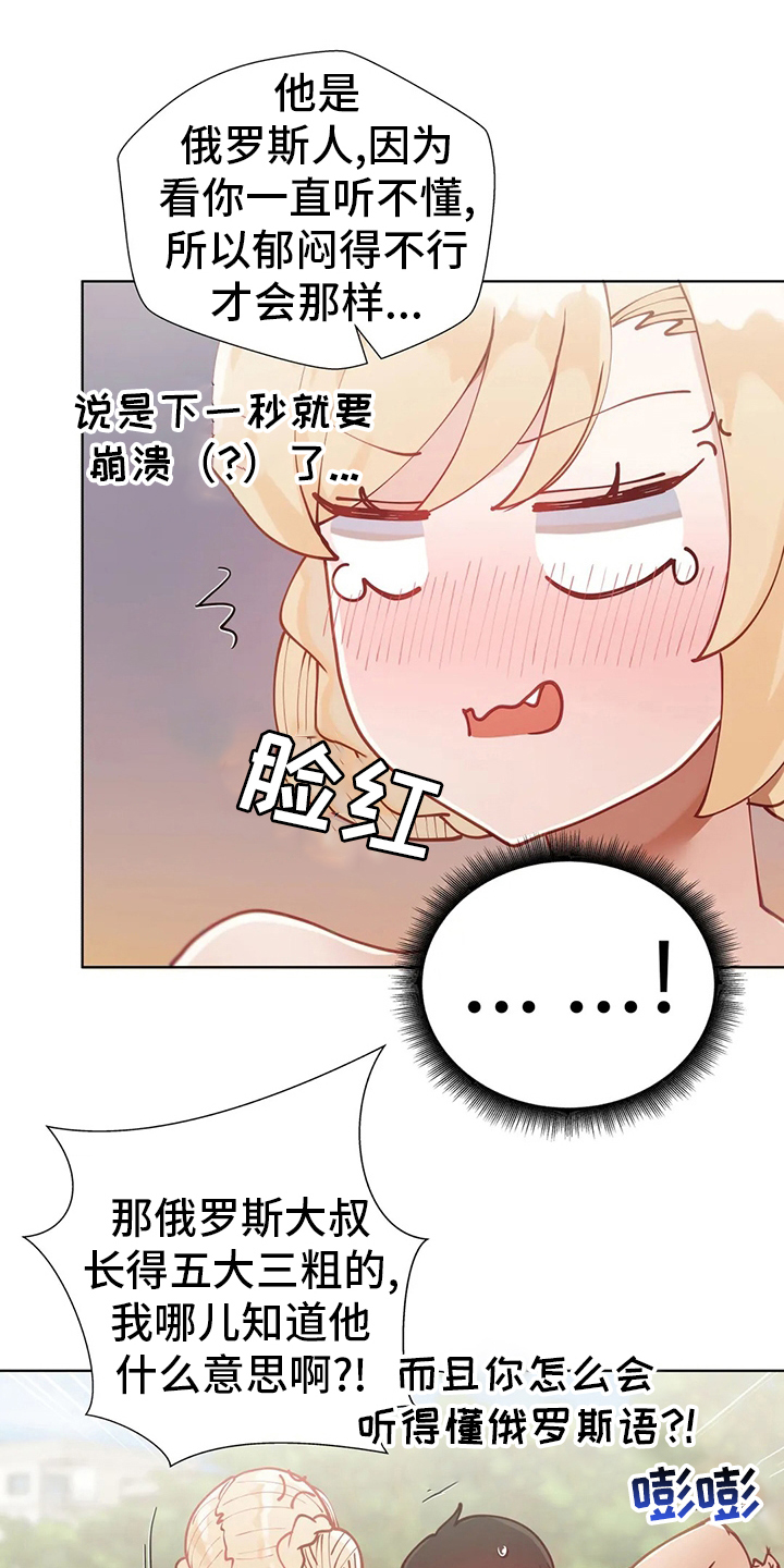 第27章：烟花7