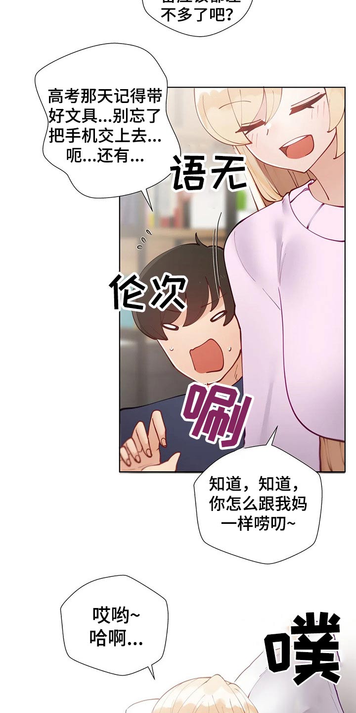 第69章：表白15