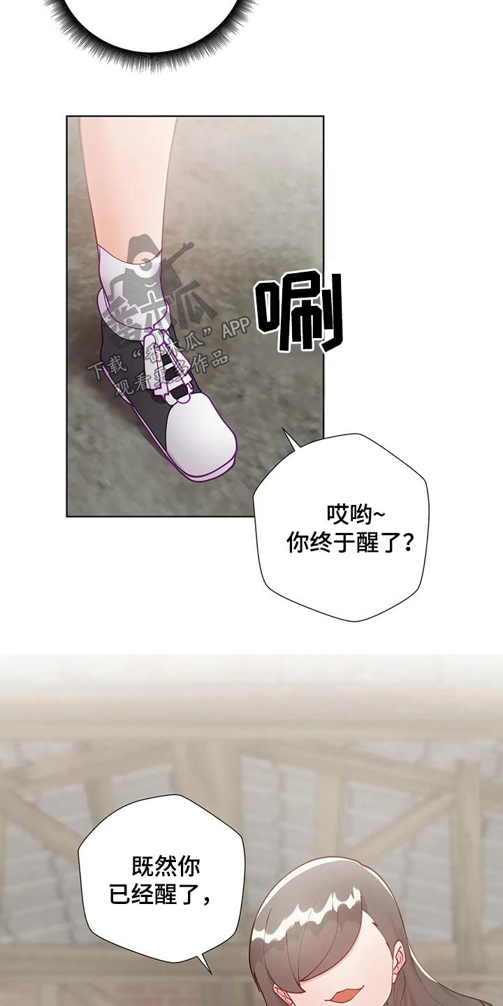 第70章：绑架26