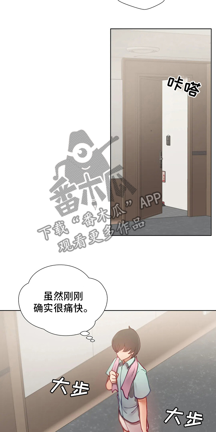 第29章：不尽兴12