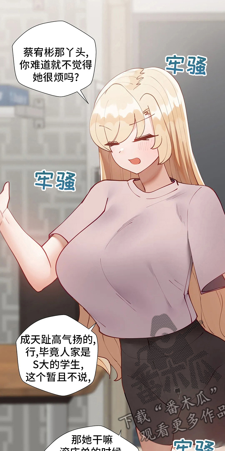 第57章：训练15