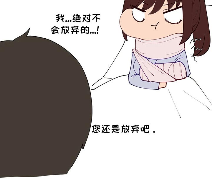 第89章：【番外】顺路13