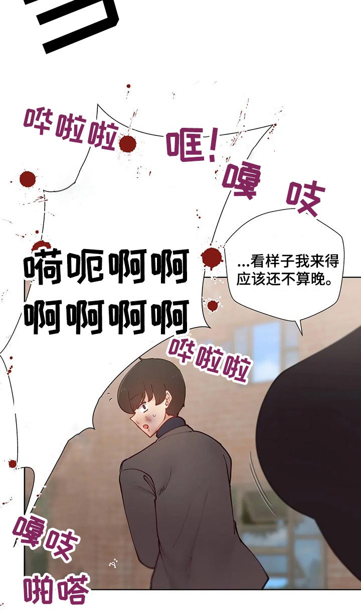 第73章：救出11