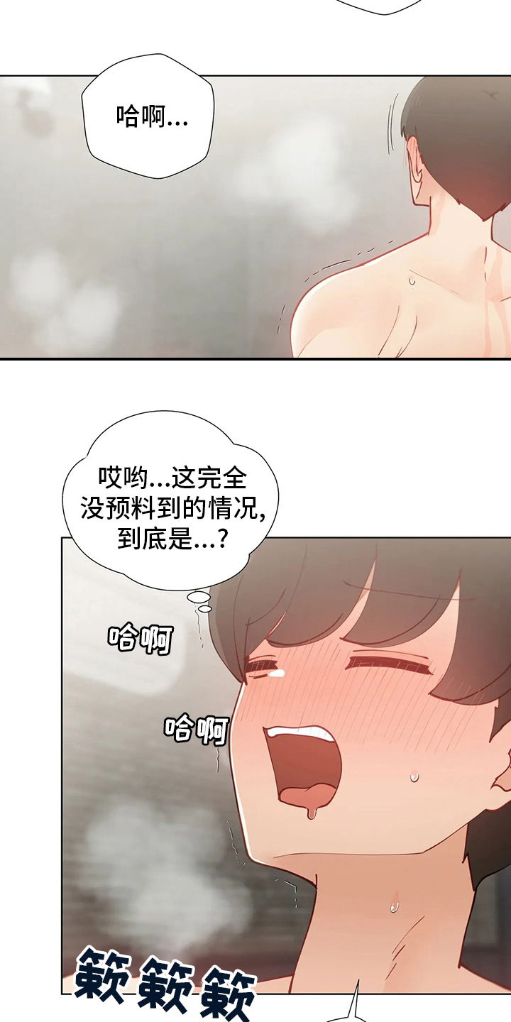 第38章：郁闷11