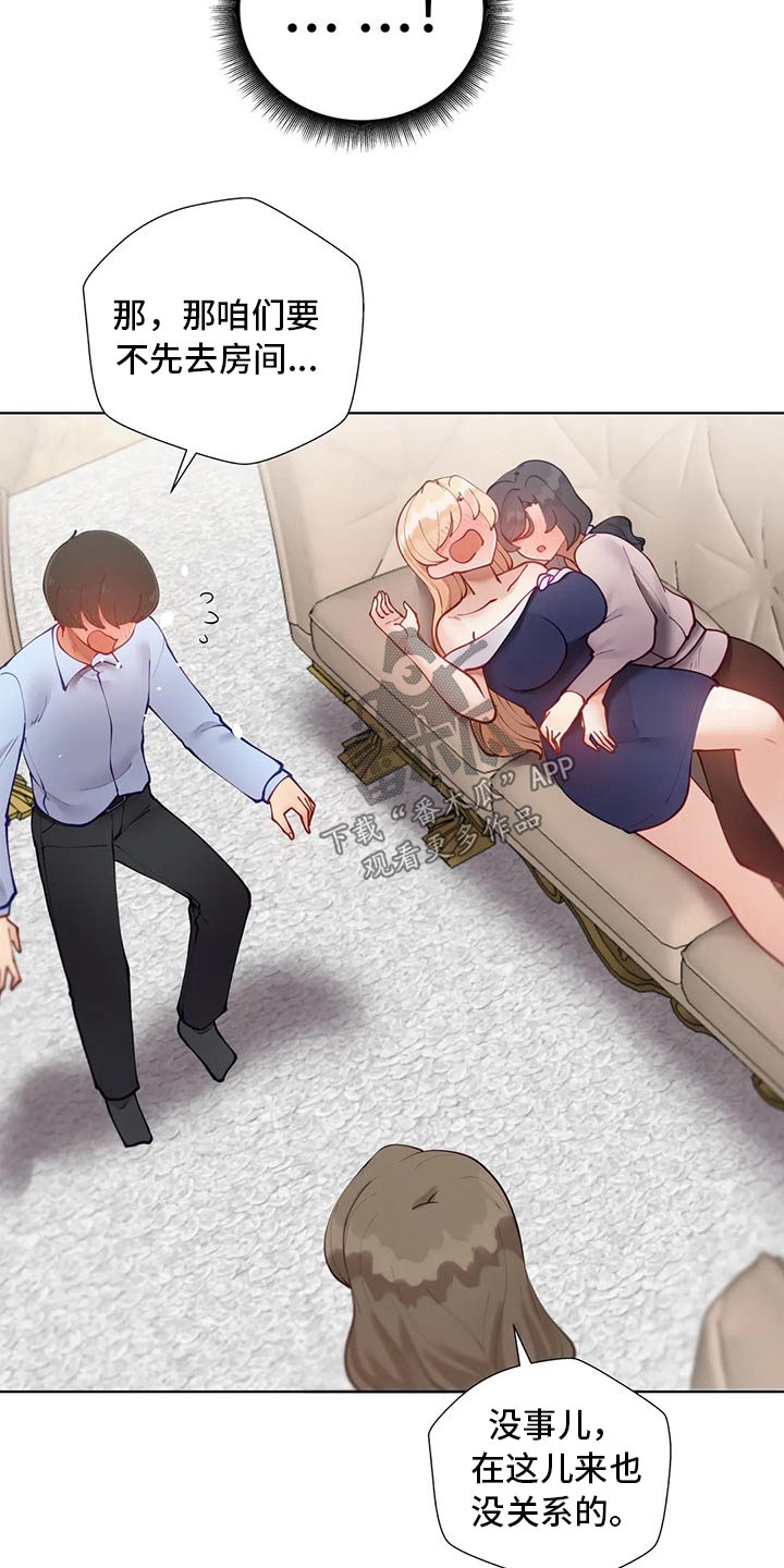 第78章：综合症8
