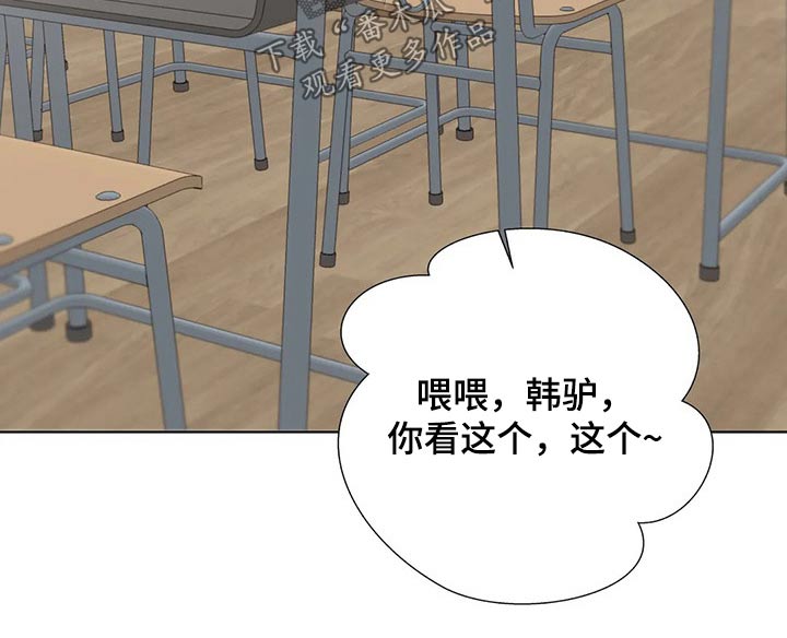 第60章：母校9
