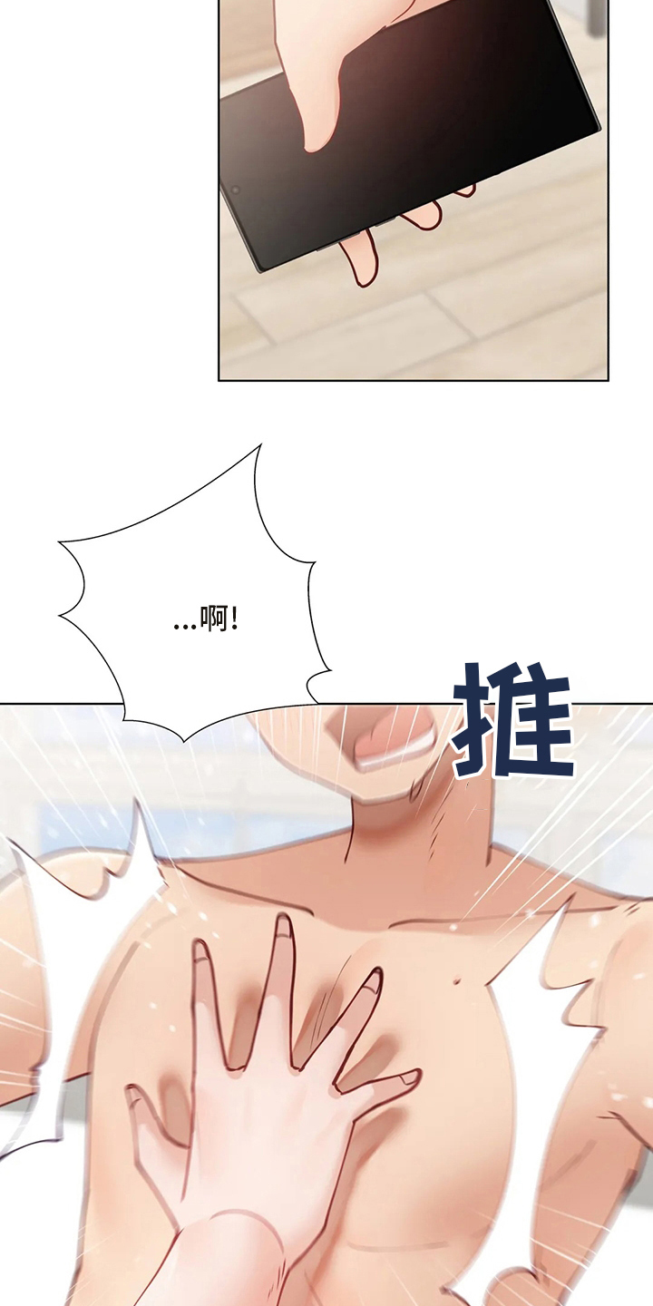 第55章：长长记性23