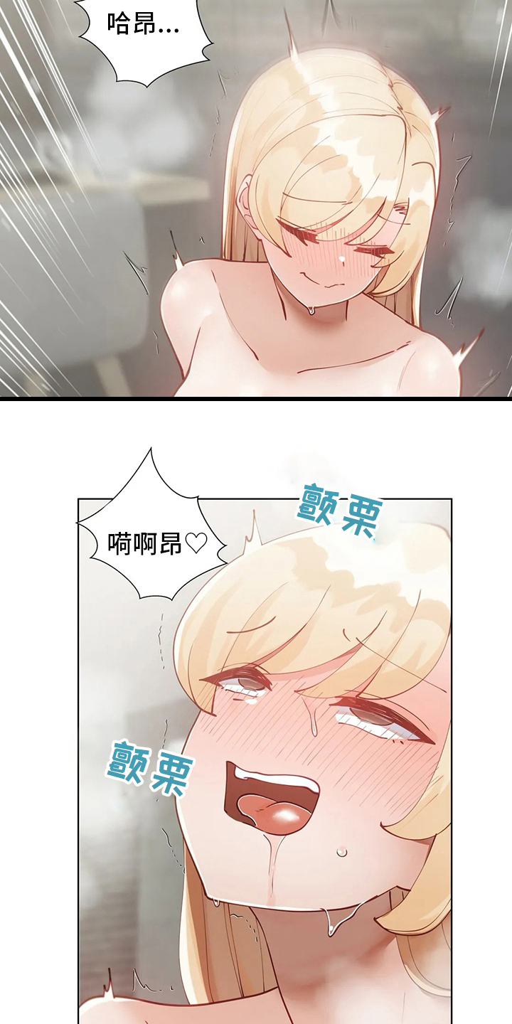 第38章：郁闷14