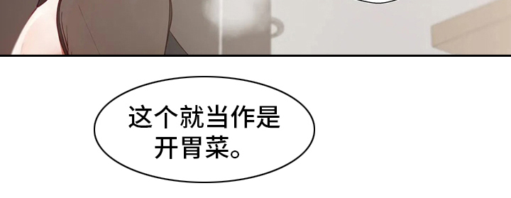第39章：晚餐14