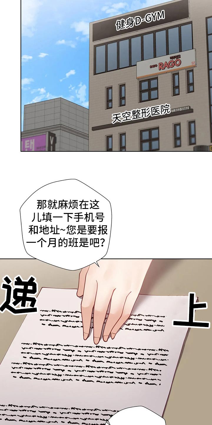 第87章：【番外】我的腰17