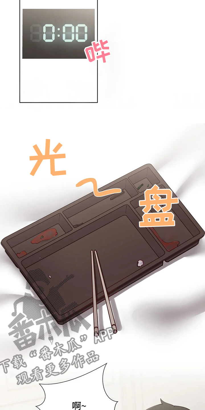 第53章：一整天15