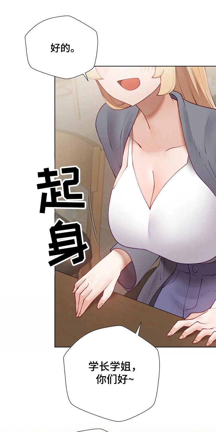 第82章：合格5