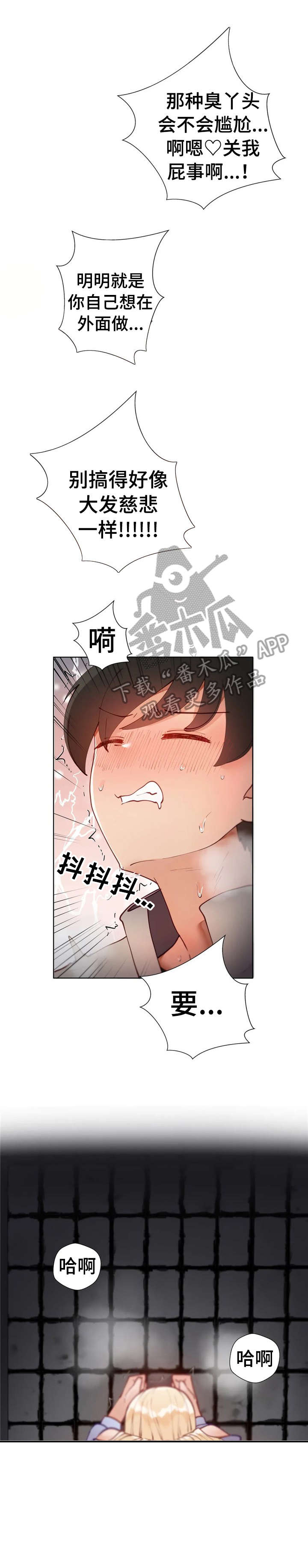 第12章：电话8