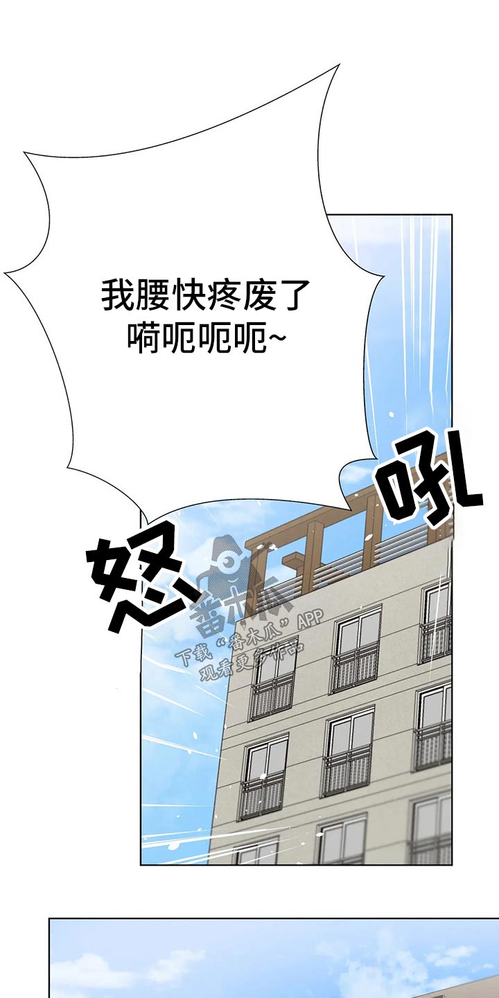 第87章：【番外】我的腰16