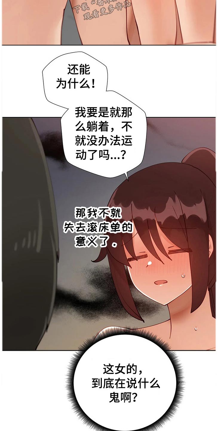 第65章：教学5