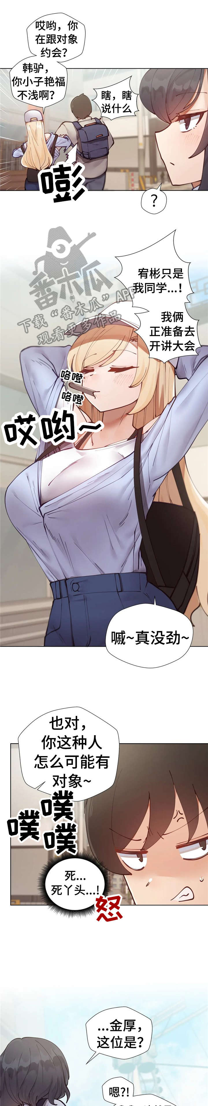 第10章：聚餐8