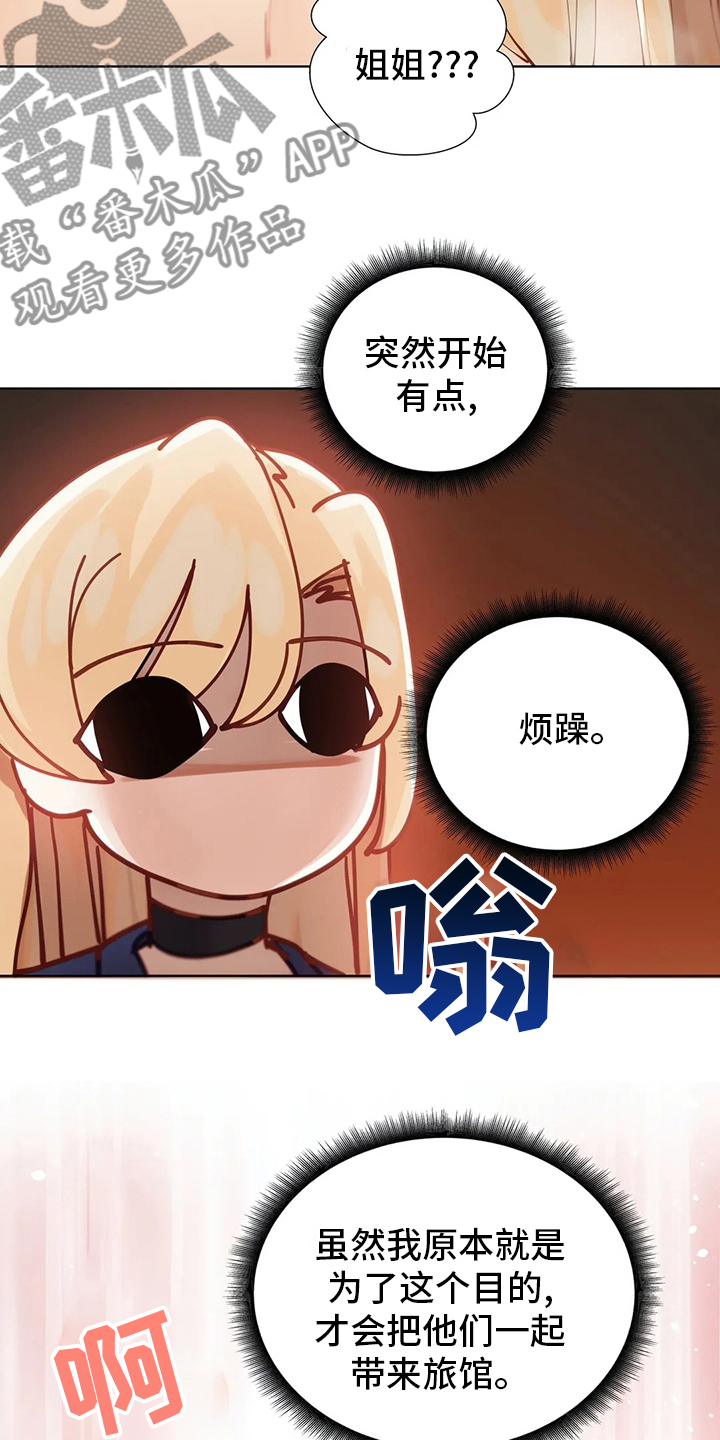 第38章：郁闷7
