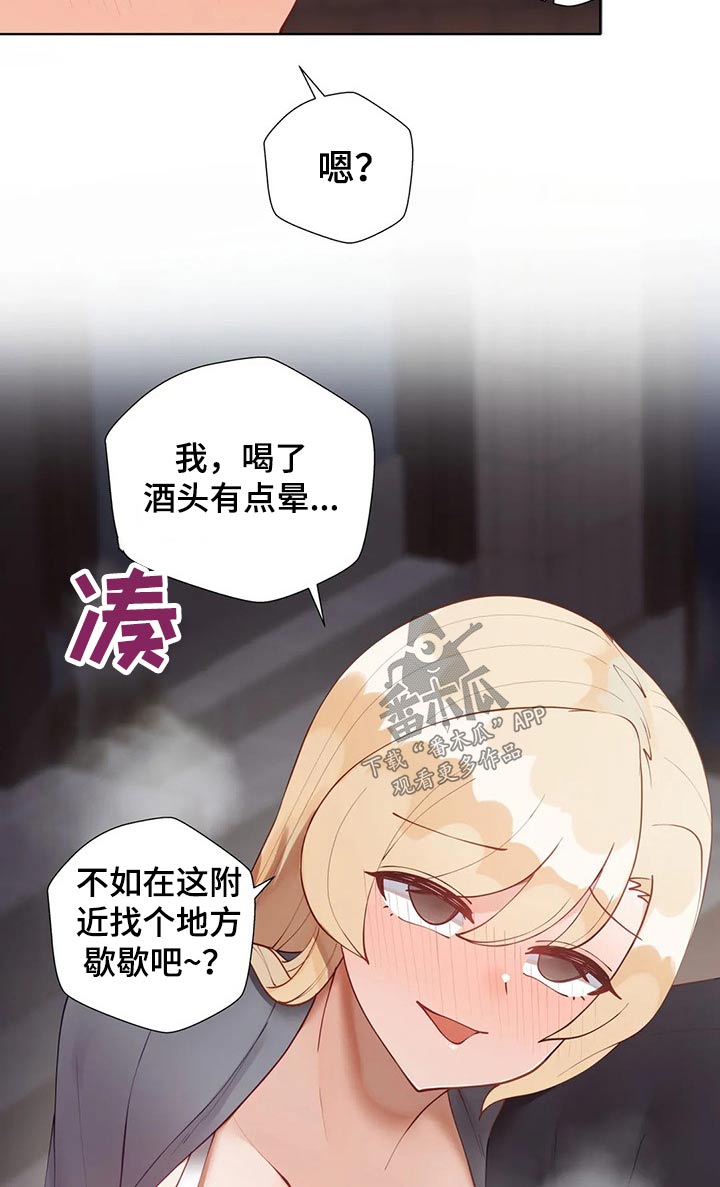 第82章：合格14
