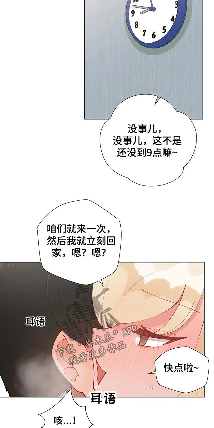 第74章：住院17