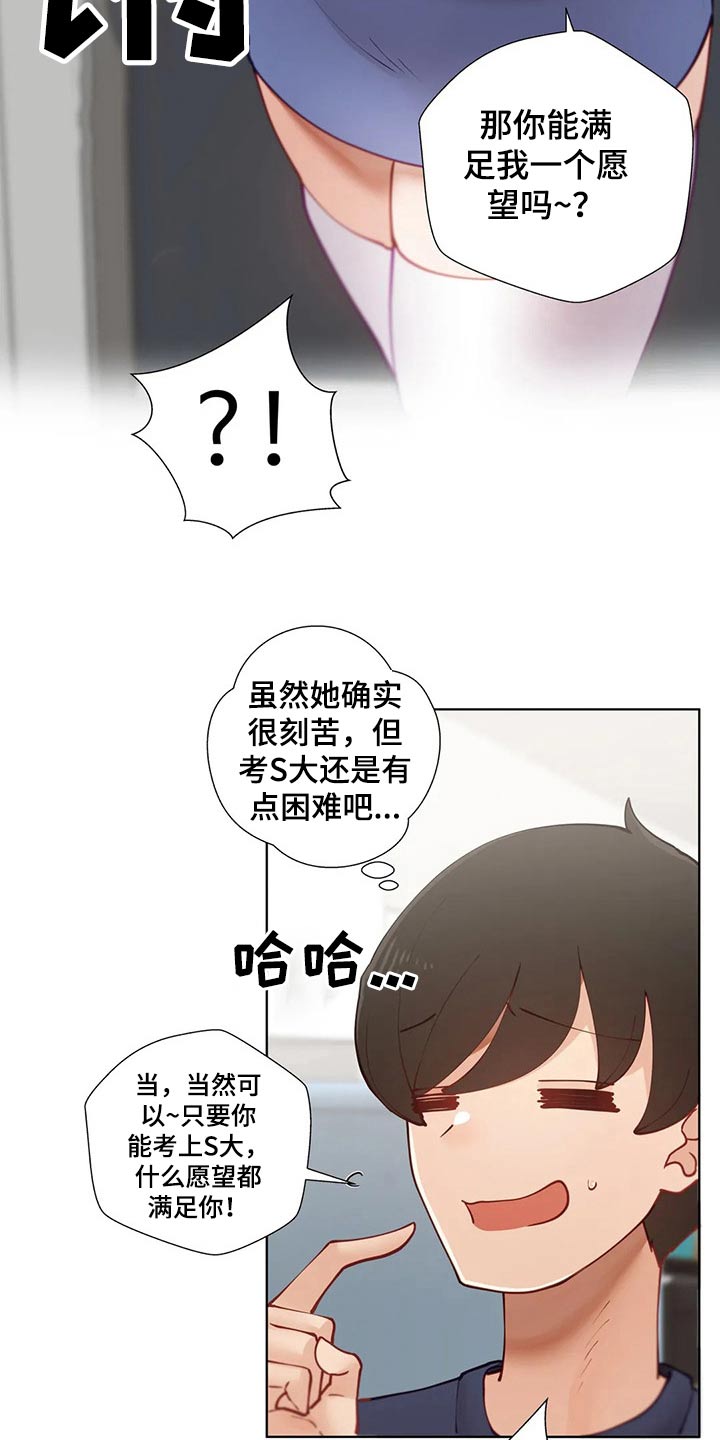 第70章：绑架7