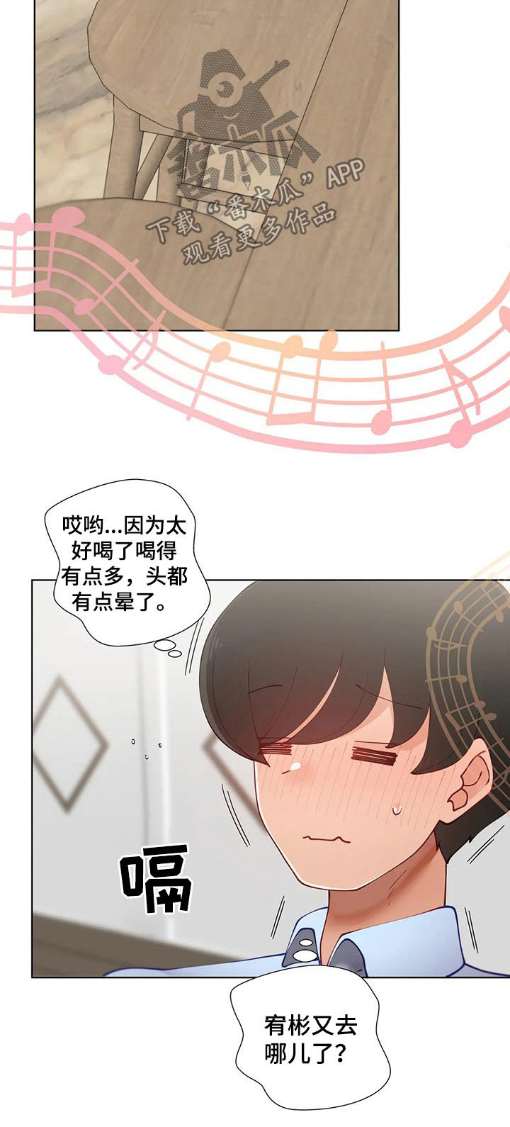 第76章：小聚14