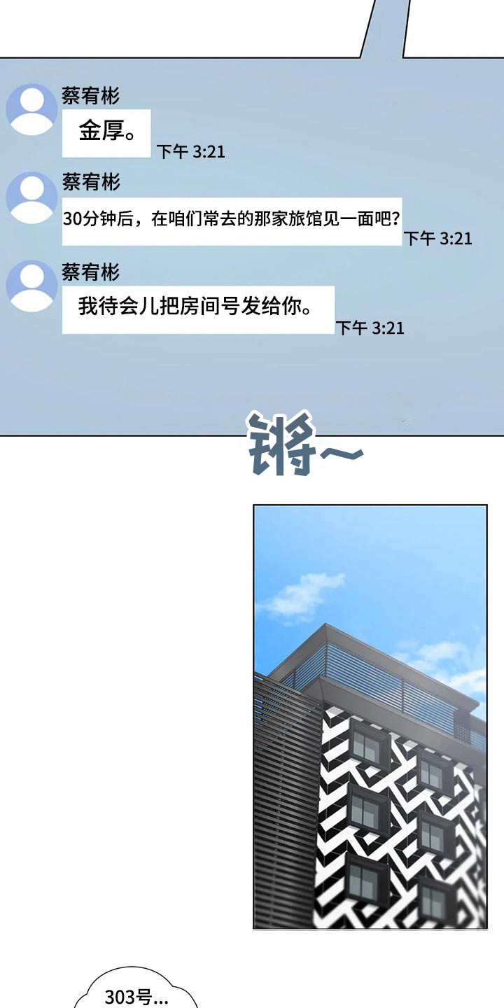 第68章：校庆21