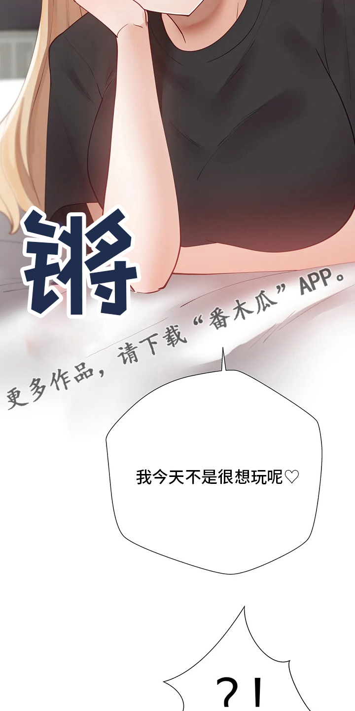 第46章：室友20