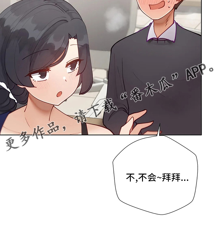 第49章：图书馆21