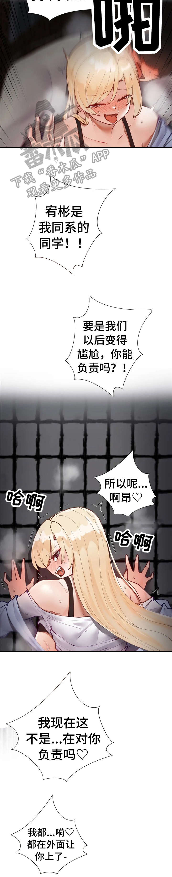 第12章：电话7