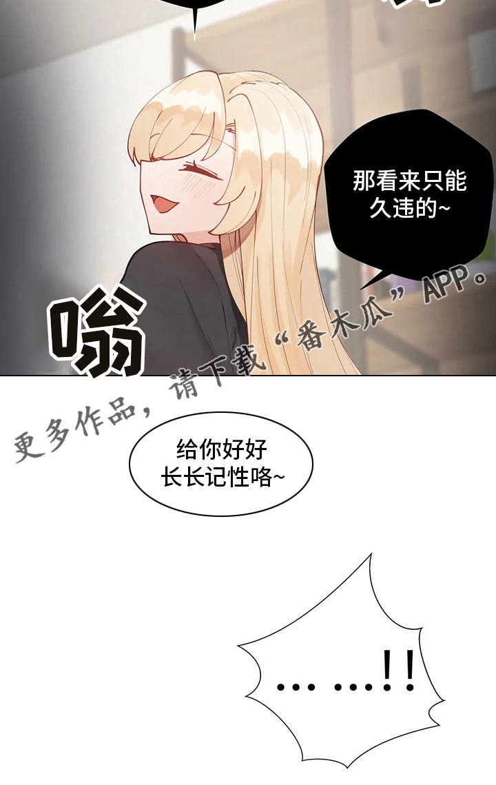 第55章：长长记性26