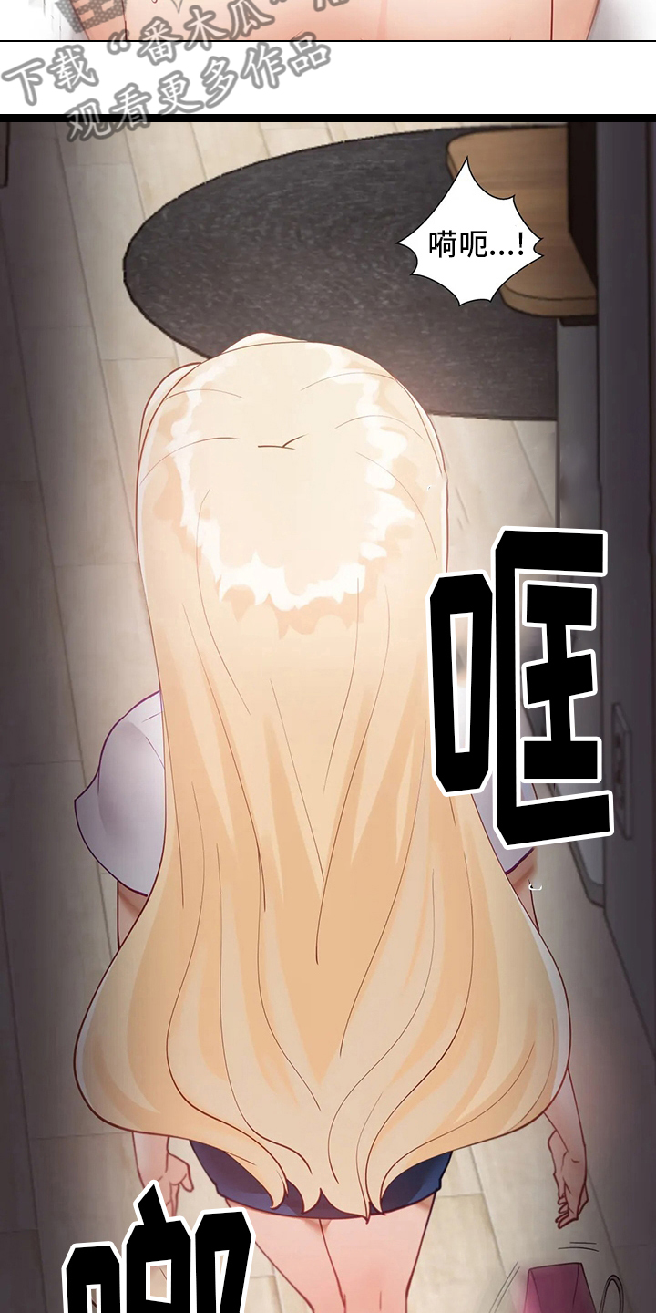 第43章：什么情况16